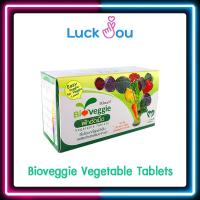 ราคา ผักอัดเม็ดไบโอเวกกี้ Bioveggie ผัก5สี 12ชนิด (30 ซอง x 5 เม็ด) (28106694531)