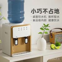 ราคา ตู้น้ําแบบใช้คู่ร้อนและเย็นเดสก์ท็อปในครัวเรือนมินิอย่างรวดเร็วร้อนหอพักนักเรียนขนาดเล็กสก์ท็อปสะดวกตู้น้ํา (54808197018)