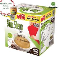 ราคา บัดดี้ ดีน กาแฟบิวติสริน สลินสเลม 11 กรัม x12 ซอง (1676456281)