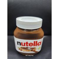 ราคา แย้ม Nutella ขนาด750g (40128520327)