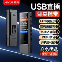 ราคา เครื่องบันทึกเสียงใหม่ ความละเอียดสูง ลดเสียงรบกวนสแตนด์บายยาวนักเรียนทนายความการประชุมการเรียนรู้เครื่องเล่นแผ่นเสียงโดยเฉพาะ#新录音笔高清降噪超长待机学生律师会议学习专用录音播放器7020 (46908985121)