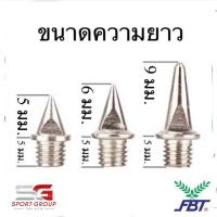 ราคา FBT ตะปูรองเท้าวิ่ง FBT ขนาด 5,6,9 มม 1 แพ็ค(14ตัว) แท้ 100% รหัส 80409-10-11 (5197006707)