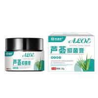ราคา [พร้อมสต็อก] ว่านหางจระเข้ครีมต้านเชื้อแบคทีเรีย30กรัมสี่ฤดูกาลครีมแก้คันผิวฆ่าเชื้อว่านหางจระเข้ครีมยุงกัดคันผ่อนคลายครีม WJG (55205743426)