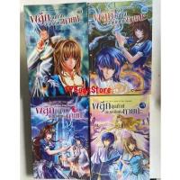 ราคา ผลึกสุดท้ายอัญมณีแห่งหายนะ เล่ม 1-4 (จบ) (20024970267)