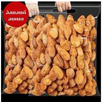 ราคา จัดโปร!!! อัลมอนด์ **ซื้อ1เเถม1** Almonds อัลมอนด์อบเนย อัลมอนด์อบ อัลมอนด์อบพร้อมทาน ถั่ว ถั่วอัลมอนด์ อบใหม่ เม็ดใหญ่ (24779694331)