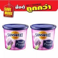 ราคา (แพ็คคู่) ลูกพรุนSunSweet ลูกพรุนไร้เมล็ดอบแห้ง เนื้อลูกพรุนแท้100% ขนาด340กรัม จำนวน2กระป๋อง (12726404608)