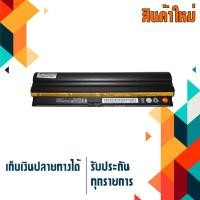 ราคา แบตเตอรี่ เลอโนโว - Lenovo battery เกรด Original สำหรับรุ่น Lenovo ThinkPad Edge E10, X100e X120e , Part # 42T4787 (5443731364)