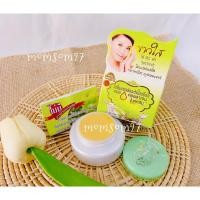 ราคา ครีมแอปเปิ้ลเขียว ขนาด7กรัม 1กล่อง (50905018608)