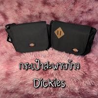 ราคา กระเป๋าสะพายข้าง Dickies (7356590865)
