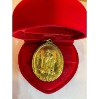 ราคา No1122 หลวงปู่สรวง รุ่น เศรษฐีเดินดิน ปี2561 (28319149035)