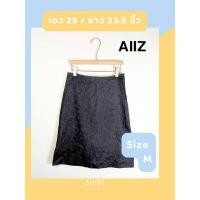 ราคา AIIZ กระโปรงยีนส์ ผ้าไม่หนา น้ำหนักเบา / Size M / มือสอง สภาพดี พร้อมส่ง (45204414710)