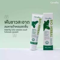 ราคา ยาสีฟันเดนเต้ DENTE ❤️❤️ (22188824092)