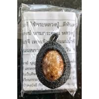 ราคา เบี้ยแก้ ปรอทดิ้นกินทอง รุ่น 2 “ปรอทกระฉอกหรือ เบี้ยรุ่น “เบี้ยเดินได้” หลวงปู่บุญ วัดแสงน้อย อุบล ฝังแมงมุมเนื้อทองแดง (21566619786)