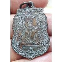 ราคา หลวงพ่อกลั่นวัดพระญาติ (22254426130)