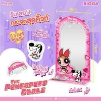 ราคา Bigga powerpuff girl เซเว่น Blossom (ได้เฉพาะกระจก) (25743664669)