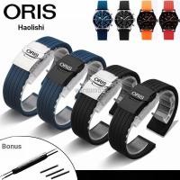 ราคา [ส่งเครื่องมือ] ปรับให้เข้ากับสายนาฬิกา ORIS สายซิลิโคน ORIS การบินดําน้ําวัฒนธรรม Series สร้อยข้อมือยาง 20 มม. (40479200001)