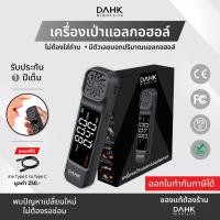 ราคา [ประกัน1ปี] เครื่องเป่าแอลกอฮอล์ เครื่องวัดแอลกอฮอล์พกพาง่าย Alcohol Tester DAHK (22854397025)