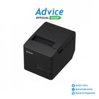 ราคา EPSON Printer Slip TM-T82X-ll (Port USB,LAN) - A0175284 (28143421633)