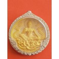 ราคา พระผง​ จตุคามรามเทพ​ รุ่นเจ้าสัว มหาเศรษฐี ปี พ.ศ.2550​ เนื้อผงมหาว่านขาว​ ด้านหน้าปิดทอง​ เลี่ยมกรอบพร้อมใช้ (8276033248)