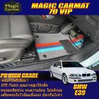 ราคา BMW 5 Series E39 1995-2004 Set B (เฉพาะห้องโดยสาร 2แถว) พรมรถยนต์ BMW E39 523i 525i 528i 530i 540i พรม7D VIP High Grade (11505327312)