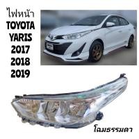 ราคา ไฟหน้า​ TOYOTA​ YARIS​ ยาริส​ 2017​ 2018​ 2019​ งานสวย​ ยี่ห้อ​ TYC​ และ​ DEPO (26031047157)