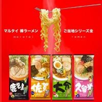 ราคา Marutai ramen มารุไต ราเม็งสำเร็จรูปญี่ปุ่น นำเข้าจากญี่ปุ่น Instant Ramen Imported from Japan (22130775507)