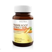 ราคา VISTRA FINGER ROOT EXTRACT 240 MG (30 CAPS) วิสทร้า สารสกัดจากกระชายขาว 240 มก. (30 แคปซูล) หมดอายุปี 11/2024 (25013356591)