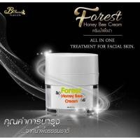 ราคา ครีมB'Secret ครีมบำรุงผิวหน้าน้ำผึ้งป่า (4937785964)