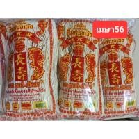 ราคา หมี่เตี๊ยวหงษ์มังกร หมี่ซั่วบ้านโป่ง หมี่ซั่วเจ สีขาว ขนาด 500 กรัม ไม่ใส่สี ไม่ใส่กันบูด เส้นเหนียวนุ่ม หอม สะอาด (23086671579)