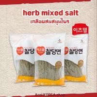 ราคา วุ้นเส้นเกาหลี 500g KOREAN Vermicelli วุ้นเส้นกลมเกาหลี วุ้นเส้นเกาหลีแบบแห้ง วุ้นเส้นเส้นกลม 당면 (23879263151)