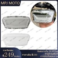 ราคา 【MPJ】กรอบไฟท้ายใสสีเทาควันบุหรี่ Giorno 125 (44303739246)