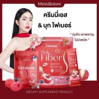 ราคา | ของแท้+พร้อมส่ง 20/3 | ครีมมี่เอส Kreamie s ลดน้ำหนัก บล๊อก ไขมัน เผา ผลาญ คุมแคปซูลคุมหิว เพิ่มเผาผลาญ (29179168770)