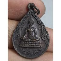ราคา พระเหรียญหลวงพ่อสุโขทัย (29230078844)