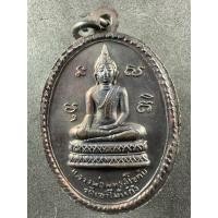 ราคา เหรียญคณาจารย์ฉลองสมณศักดิ์ หลังหลวงพ่อพุทธสุโขทัย วัดเขาไม้แก้ว ชลบุรี (27818728873)