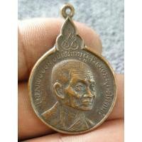 ราคา พระเหรียญหลวงพ่อขอม ดูเก่า พระบ้านๆ ราคาแบ่งปัน (26600476519)