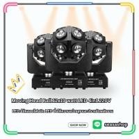 ราคา Moving Head Ball 12x10 watt LED 4in1 220V (28492296874)