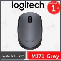 ราคา Logitech M171 Wireless Mouse สีเทา ประกันศูนย์ 1ปี ของแท้ (Grey) (6288115471)
