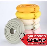 ราคา 【ถูกมาก】Cheap.farm ฟองน้ำกันชน โฟมกันกระแทก แผ่นโฟมกันกระแทก กันกระแทกมุมโต๊ะ กันกระแทกเด็ก โฟมกันกระแทกขอบโต๊ (16191754853)