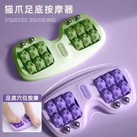 ราคา Cat Claw Foot Foot Meridian Foot Treatment Health Magnetic Roller Fascia Relax Heel 26.3.17 (50507370191)
