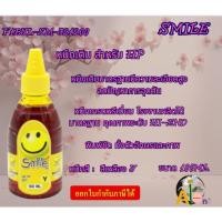 ราคา Smile หมึกเติม สำหรับ Hp (สีเหลือง Y) ขนาด 100ml.F1BUL-SM-321200 (29551664833)
