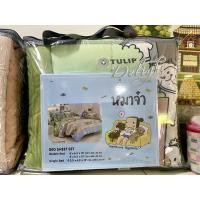 ราคา ชุดเครื่องนอนTULIP Delight ลายลิขสิทธิ์แท้ ผ้าปูที่นอนพร้อมผ้านวม ขนาด3.5ฟุต (11163728842)