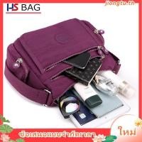 ราคา กระเป๋าสะพายจุของได้เยอะมาก (GC-100)(GC-101) (56306927389)