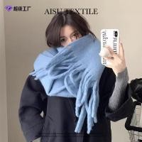 ราคา Klein ผ้าพันคอสีฟ้าผู้หญิงฤดูหนาวสไตล์เกาหลีอเนกประสงค์ผ้าคลุมไหล่สีทึบผ้าขนแกะคุณภาพสูงผ้าพันคอที่ (56651107940)