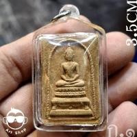ราคา พระสมเด็จฐานสิงห์ หลวงปู่โต๊ะ รุ่นสร้างโรงเรียน ปี ๒๕๑๗ พร้อมเลี่ยมกันน้ำ (51502068267)