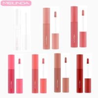 ราคา MEILINDA Sugar Coating Gloss ซูการ์ โค้ทติ้ง กลอส ลิปกลอสบำรุงริมฝีปาก จากเมลินดา MC2072 (23747102966)