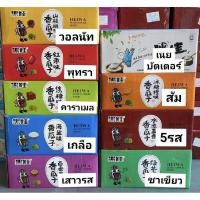 ราคา HEIWA ทานตะวันเม็ดโต๊โต ยกลัง 5 กิโลกรัม มีถุงในลัง 10 ถุง (9522324838)