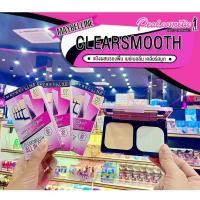 ราคา เพียวคอสMAYBELLINE NEW YORK CLEAR SMOOTH ALL IN ONE แป้งคุมมัน 9g.(เลือกเบอร์) (7973726397)