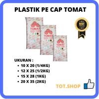 ราคา ซุปเปอร์พีอี พลาสติกน้ําแข็ง / ไดโน / มะเขือเทศ / กิโลกัน พลาสติกน้ําแข็ง / พลาสติกน้ําตาล ขนาด 1/4 กก. 1/2 กก. 1 กก. 2 กก. (200 กรัม) (42077189366)