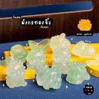 ราคา A-mini โมเดลมังกรทอง มังกรหยก หยกมงคล ทองมงคล (ชุด 18 แบบ) MS5841 ตุ๊กตาจิ๋ว โมเดลจิ๋ว ฟิกเกอร์ ตุ๊กตาเรซิ่น แต่งสวน ... (25410653317)