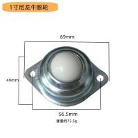 ราคา สแตนเลส Bull Eye Universal ล้อ Universal Mute Pulley 360 หัวบอล Universal ล้อเฟอร์นิเจอร์ตารางตู้ล้อ Roller (41316626696)